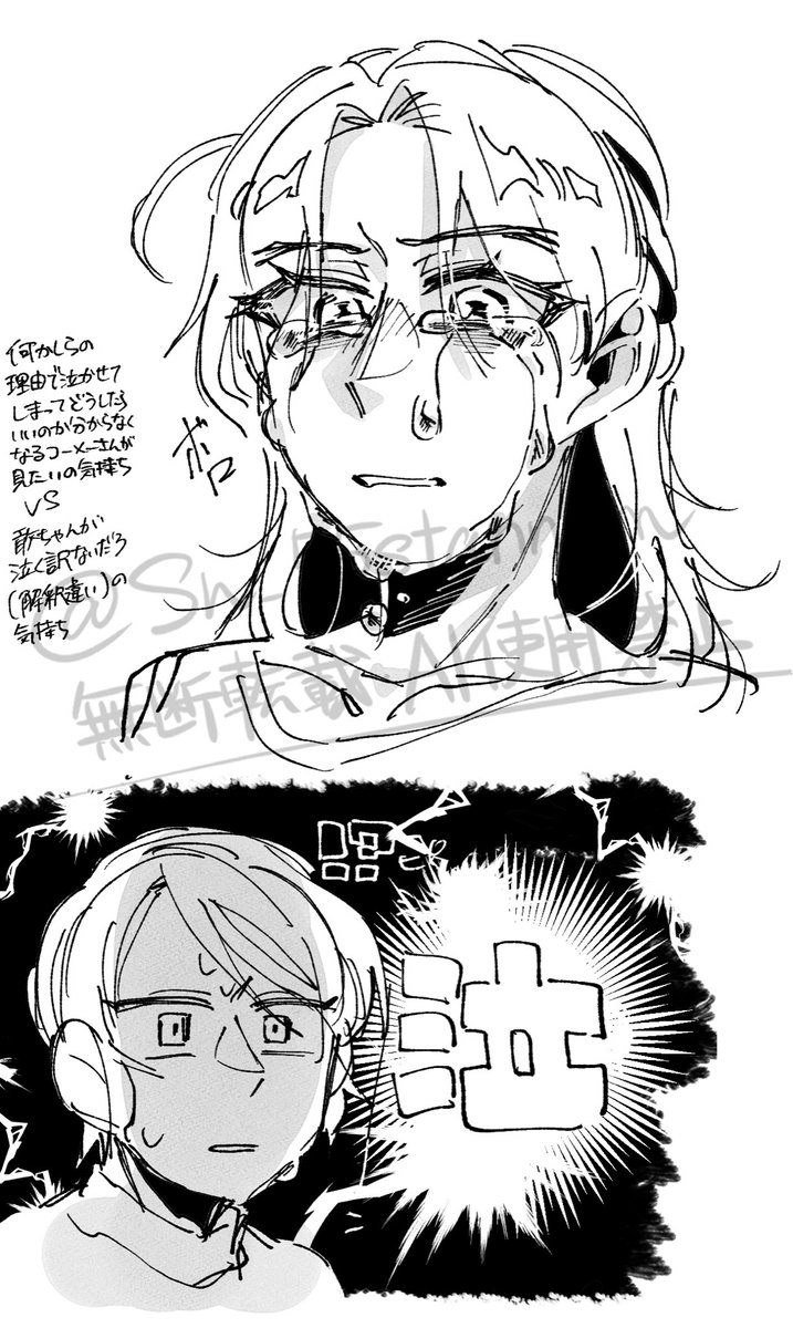 Sn_55stannum's tweet photo. ハイパー落書き供養タイム
⚠️最初以外全部にょた https://t.co/xRvnsYjmtd