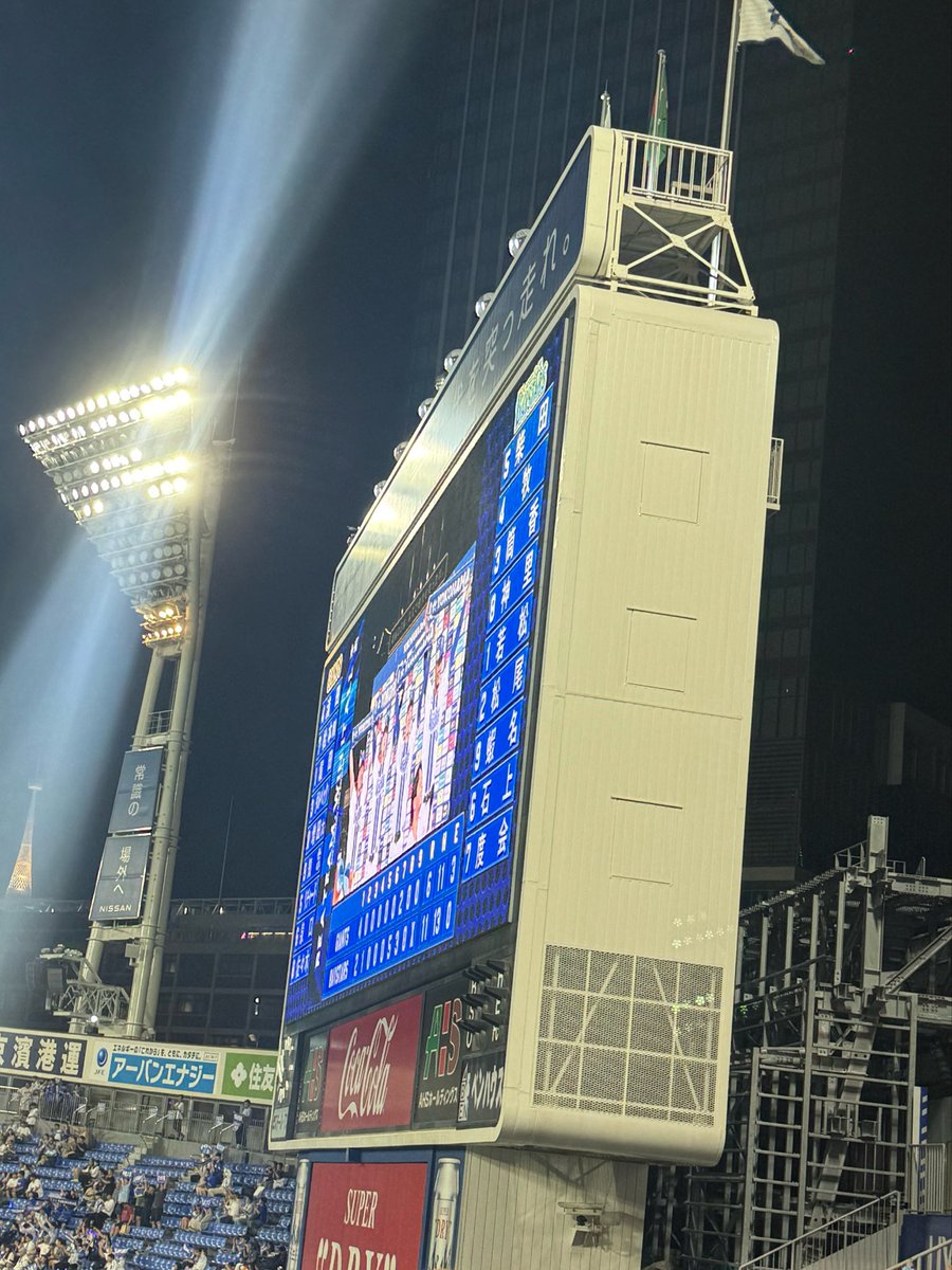 ydbxm's tweet photo. 巨人に負けるのが一番悔しい、、、次は3タテしてください。 https://t.co/lRRUQR26So