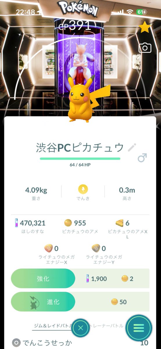trbm88n's tweet photo. 渋谷ポケセンピカチュウ、光ったんや…！！！！！！はわわわわわわわ https://t.co/vEY5F6pHoa