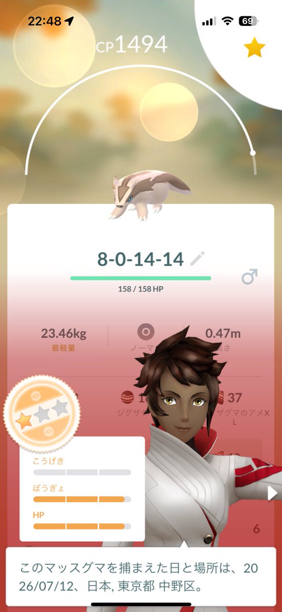 ebisu_pokemon's tweet photo. オオタチと勘違いして喜んで育てました。 https://t.co/QBzWL46EUM