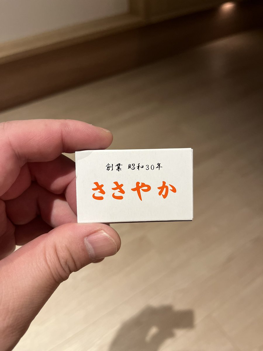 Post by fukushimaaae on X: きゃわいい。