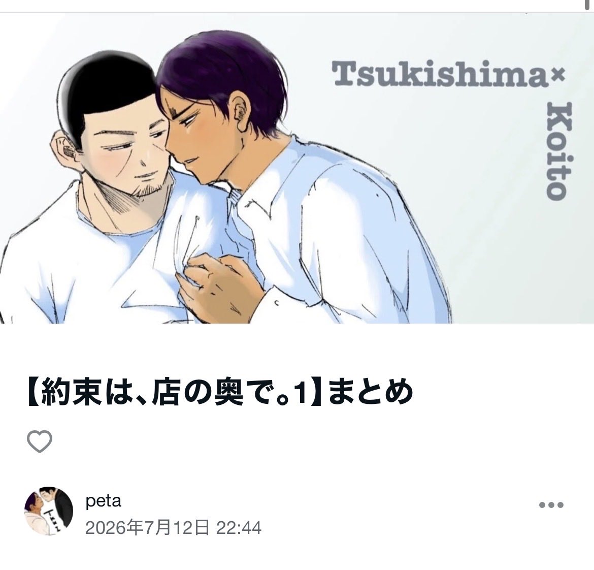 見本　途中で消します　文頭したディッキア　オレンジは⚫⚫⚫ジン 見本　途中で消します　文頭したディッキア　オレンジは⚫⚫⚫ジン