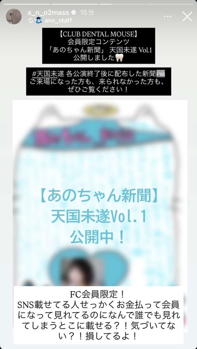 weeweeyee's tweet photo. @yama8401 新聞はsnsへのアップNGです、 https://t.co/ylVdjZ8Q8i