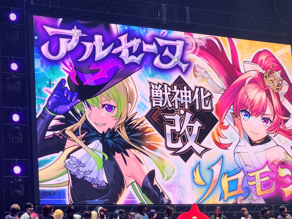 BannteMonsuto's tweet photo. モンドリ最高だった!!!!
まずはエンカウントしてくださった方々ありがとうございました!!!!!!!
最高の2日間でした✨

明日反応の動画はまとめます✨

とりあえず本日は バンテに戦型の書がつけれることになった時のバンテくんの反応です(需要皆無★★★★)

これから超戦型と通常バンテ時代開幕!!! https://t.co/NoQqZBWXvP