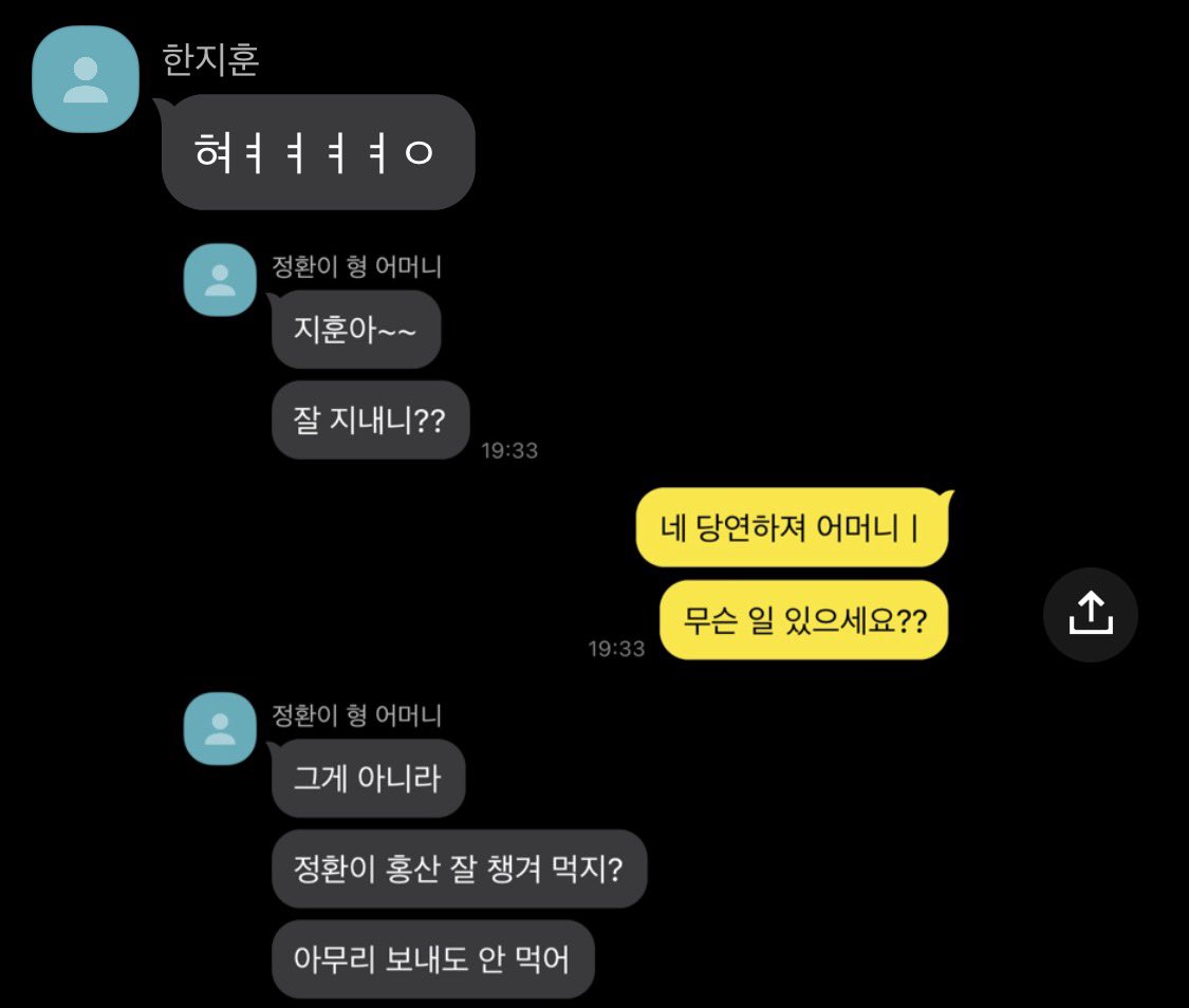 happaarii's tweet photo. 닏훈 https://t.co/IKJBCtG1A3