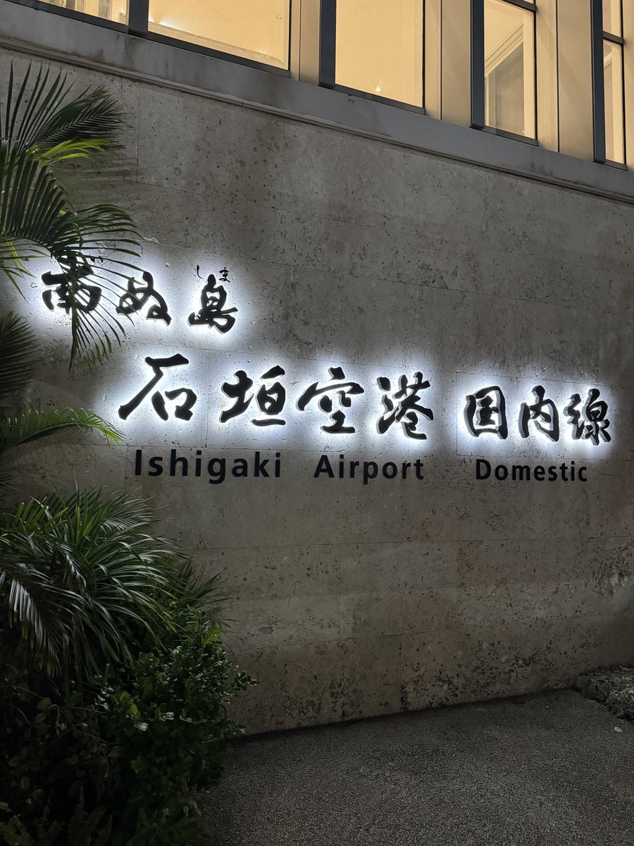 l4stp's tweet photo. 今宵 https://t.co/GvobSDFsWG