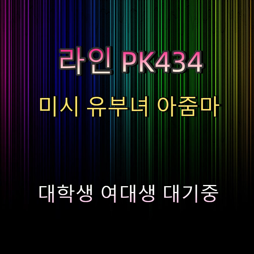 jjeonv's tweet photo. #군위 #군위조건 #ㅈㄱ #섹트 #군위건오 👣 https://t.co/MhimnVtv6z