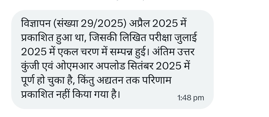 VivekGa54515036's tweet photo. बच्चे त्राहि-त्राहि कर रहे हैं लेकिन मजाल है अनियमितता पर कुछ सवाल जवाब हो। https://t.co/DyGpqjS0jr