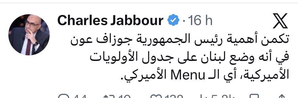 PierreABISAAB's tweet photo. العقل زينة
#شارليتو
حالة #سريانية عالآخر https://t.co/Yvq8MCA78y