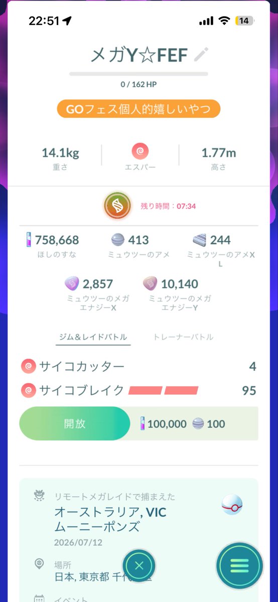 aki_chenz's tweet photo. 死んでるのは気にしないで、
アメXL50個くらいあればMAXまでいける https://t.co/S510BMbXtg
