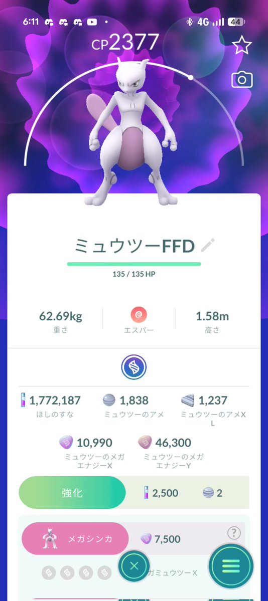 saibashi373's tweet photo. 今日のゴーフェスの成果 https://t.co/zLfcvmpsqC