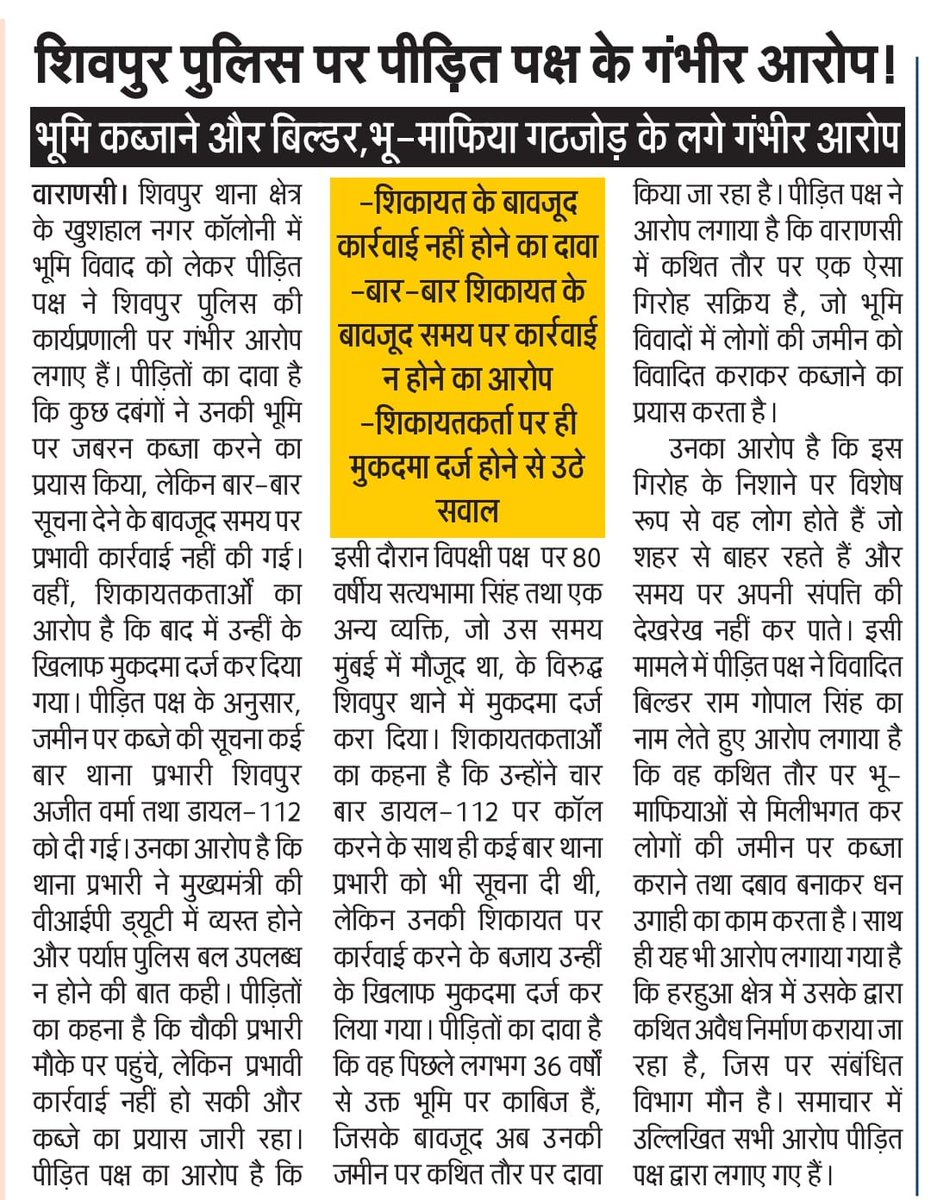 varunkeditor's tweet photo. @Satya_samajwad https://t.co/SKwf3L1paO