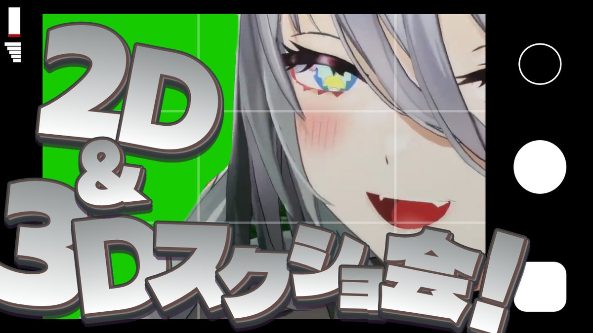 SophiaV214's tweet photo. 23時15分から📸
【 2D &amp; 3D スクショ会 】
かわいいポーズ＆表情教えてっ🐰🤍
https://t.co/P1y6tP1teC https://t.co/znJW10SGuo