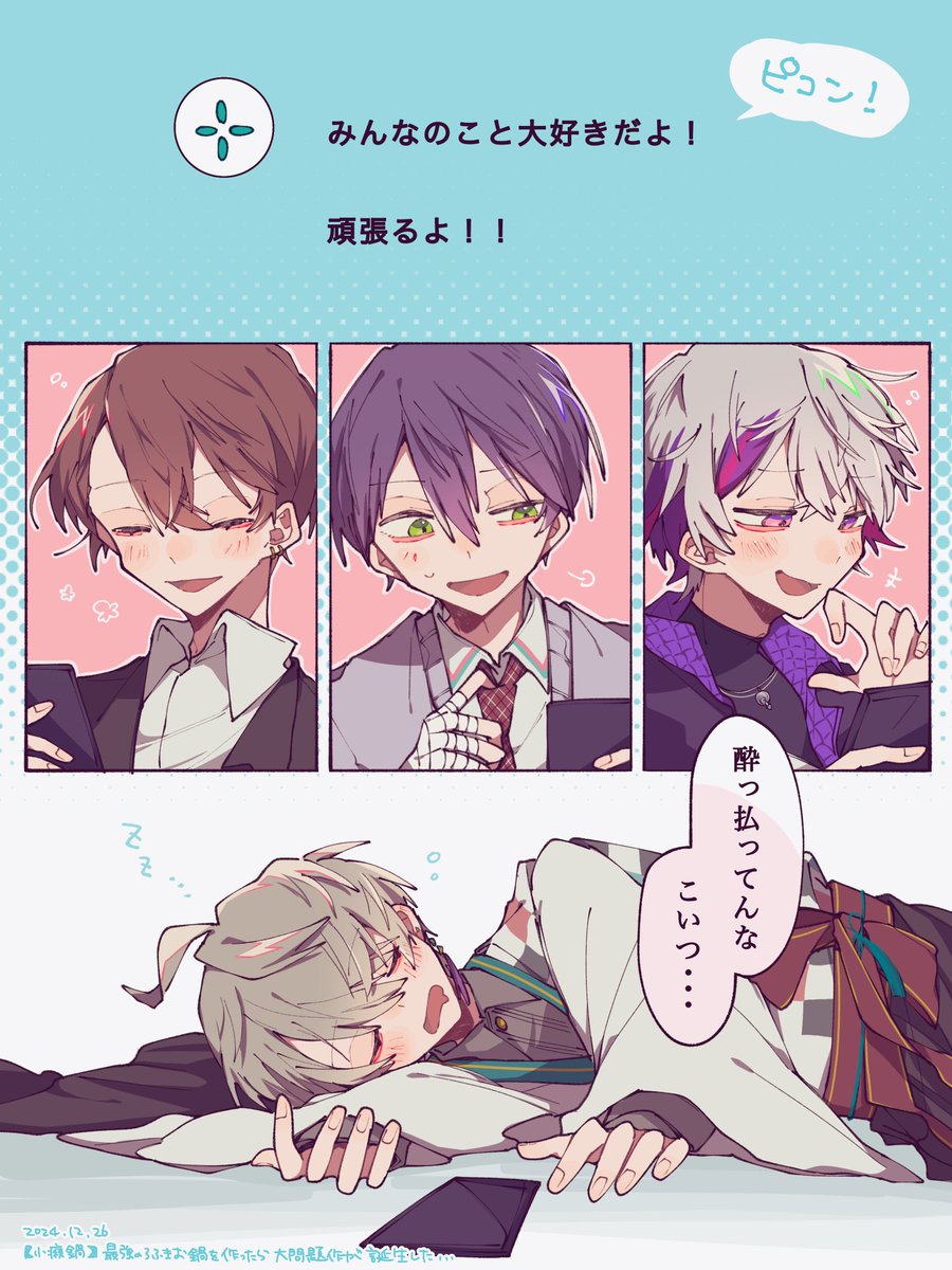 Uuuu_v0220's tweet photo. このあと無視される https://t.co/wPjguokpmH