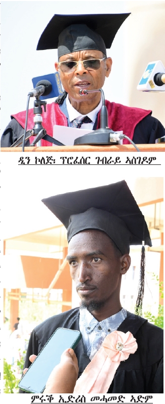 shabait's tweet photo. ሪፖርታዥ : ስነ ስርዓት መመረቕታ ኮለጅ ስነ ፍልጠት ማይ ነፍሒ
መርሃዊ ገብረሚካኤል

ኮለጅ ስነ ፍልጠት ማይ ነፍሒ ንመበል 19 ግዜ፡ ብሽዱሽተ ዓውዲታት ከምህሮም ዝጸንሐ 300 ተመሃሮ ብመዓርግ ቀዳማይ ዲግሪ ኣመሪቑ።

እቲ ትማሊ ቀዳም 11 ሓምለ ዝተኻየደ ስነ ስርዓት መመረቕታ፡ ሚኒስተራት፡ ላዕለዎት ሓለፍቲ ግንባር፡ ሓለፍቲ ኮሚሽን ላዕለዎት ትካላት ትምህርቲ፡ መራሕቲ ሃይማኖት፡ ብኣማኢት ዝቝጸሩ ወለዲ ተመረቕቲን ዕዱማት ኣጋይሽን ዝተረኽብሉ ኮይኑ፡ ኣብ ቀጽሪ ናይቲ ኮለጅ ብውዕዉዕ መንፈስ ተጸንቢሉ።

እቲ ስነ ስርዓት፡ ወለዲ፡ ዕዱማት ኣጋይሽን ተመረቕቲ ተመሃሮ በቦታኦም ምስ ሓዙ፡ ብዝኽረ ሰማእታ እዩ ጀሚሩ። ናይ እንቋዕ ብደሓን መጻእኩም መልእኽቲ ብኣወሃሃዲ ናይቲ መደብ ምስ ቀረበ ድማ፡ ዲን ናይቲ ኮለጅ ፕሮፈሰር ገብራይ ኣስገዶም ነቲ ዕለት ዘንጸባርቕን ነቲ ኮለጅ ዝምልከትን ቃል ኣስሚዑ። ፕሮፈሰር ገብራይ ኣብ መደረኡ፡ ኮለጅ ስነ ፍልጠት ማይ ነፍሒ ኣብ 2004 ዝጀመረ ኰይኑ፡ ኣብ ዝሓለፋ 18 ዓመታት ብጠቕላላ 4441 ተመሃሮ ብዲፕሎማ፡ ቀዳማይን ማስተርስን ዲግሪ ከም ዘመረቐ ኣረዲኡ።

ንሱ ኣስዒቡ፡ ምምዕባል ዓቕሚ ሰብ ቀንዲ እምነ ኵርናዕ ናይ ምዕባለ ፖሊሲ ሃገርና ከም ዝዀነ ብምንጻር፡ ነዚ ንምትግባር ኣብ ዝሓለፈ 35 ዓመታት መንግስቲ ኤርትራ ብዝለዓለ ክሰርሓሉ ዝጸንሐ ኰይኑ፡ ከም ውጽኢቱ ድማ ዓይነትን ብቕዓትን ትምህርቲ ብኹሉ መልክዓት እናሰፍሐ ከም ዝኸደ ገሊጹ። ንዝያዳ ውጽኢት ከኣ፡ እቲ ኮለጅ ምስ ስነ ፍልጠት፡ ህንጸት ሃገርን ቴክኖሎጂን ምትእስሳር ምስ ዘለዎም ዝተፈላለዩ ሚኒስትሪታትን መንግስታውያን ትካላትን ሃገርና ምትሕብባሩ እናኣሓየለ ይሰርሕ ምህላዉ ወሲኹ ሓቢሩ።

እቲ ፕሮፈሰር ቀጺሉ፡ ኮለጅ ስነ ፍልጠት ማይ ነፍሒ ሎሚ ዓመት ብሽዱሽተ ዓውዲታት ማለት 54 ብስነ-ህይወት፡ 70 ብስነ-ቀመም፡ 30 ብስነ-ምድሪ፡ 59 ብስነ- ሕሳብ፡ 44 ብፊዚክስ ከምኡ’ውን፡ 43 ብስታቲስቲክስ ብጠቕላላ 300 ተመሃሮ ብዲግሪ ከም ዘመረቐ ሓቢሩ። ናይ ሎሚ ዓመት ምምራቕ ተምሃሮ ምስ ናይ ዝሓለፈ ዓመት ብምንጽጻር ናይ 3% ዕቤት ከም ዘርኣየ ብምጥቃስ ከኣ፡ ካብ ጠቕላላ ተመረቕቲ እተን 147 ደቂ ኣንስትዮ ምንባረን ሓቢሩ። “መመረቕታ ናይ መወዳእታ ምዕራፍ ዘይኰነ፡ መጀመርታ ናይቲ ካልእ ምዕራፍ ህይወት እዩ። ብዘይካ’ዚ መመረቕታ ጽንብል ጥራይ ዘይኰነ፡ ሓላፍነት እውን እዩ” ድሕሪ ምባል፡ መመረቕታ ደረጃ ጥራይ ዘይኰነ፡ ሕድሪ ናይቶም ምእንታና ዝሓለፉ ጀጋኑ ሰማእታትና ብምዃኑ፡ ተመረቕቲ ብጻዕሪን ሓድነትን እናተጓዓዙ ዲስፕሊን ተቐኒቶም ነቲ ብግብሪን ክልሰ ሓሳብን ዝወሰድዎ ትምህርቲ ኣብ ህንጸት ሃገርን ሕብረተ ሰብን ብዘይ ተጉላባነት ከተግብርዎ ኣዘኻኺሩ።

ድሕሪ ምዝዛም ስነ ስርዓት ምዕዳል ሽልማት ንልዑል ነጥቢ ዘመዝገቡ ተመረቕቲ፡ ንቻንስለር ትካላት ላዕለዋይ ትምህርቲ - ፕረዚደንት ኢሰይያስ ኣፈወርቂ ወኪሉ፡ ሚኒስተር መሬት ማይን ኣከባቢን ኣቶ ተስፋይ ገብረስላሴ ኣብ ዘስመዖ መደረ፡ “ንተመረቕቲ ኣብዚ ደረጃ ንኽበጽሑ ሓብሒብኩምን ኮስኵስኩምን ናብዚ ደረጃ’ዚ ንዘብጻሕኩም ወለዲ እንቋዕ ሓጎሰኩምን ኣብቀዓኩምን” ድሕሪ ምባል፡ ትምህርቲ ደቂ ሰብ ስነ ፍልጠታዊ ሓበሬታ ሰኒቖም ኣብ ሕብረተ ሰብን ህንጸት ሃገርን ብቑዓት ተዋሳእትን ተሻረኽቲን ንክዀኑ ክረኽብዎ ዝግበኦም ኣገዳሲ ማሕበራዊ ኣገልግሎት ከም ዝዀነ ሓቢሩ።

ሚኒስተር ተስፋይ ወሲኹ፡ ኣብዛ ንቕኑዕ ሕልና ደቂ ሰብ ኣትፈታተን ናይ ውድድር ስርዓት ዝዓብለላ ዓለም፡ ንምግማቱ ብዘገርም ኵነት ዝለዋወጠሉ ዘሎ መድረኽ፡ ንትስፉው መጻኢ ሃገርና ፍልጠት ዝሰረቱ ብሓያልን ውሁድ ስራሕን ክውን ንምግባር፡ ከይተሓለልና ምዕያይ እዋኑ ብምዃኑ፡ ተመረቕቲ ብዝቐሰምዎ ትምህርቲ ዘይሕለል ትግሃቶምን መጻኢኦምን መጻኢ ሃገሮምን ክድርዑ ኣተሓሳሲቡ።

ነፍሲ ወከፍ ዜጋ ነብሱ ብፍልጠት ክሃንጽ፡ ንህዝቡን ሃገሩን ድማ ምእንቲ ከማዕብል መንግስቲ ኣገልግሎት ትምህርቲ ኣብ ምስፋሕን ቀጻልነቱ ኣብ ምዕባይን ዘይሕለል ጻዕሪ ይገብር ከም ዘሎ ብምምልካት፡ ዝሓለፉ ወለዶታት መድረኽ ዝጠልቦ ከቢድ መስዋእቲ ክኸፍሉ እንከለዉ፡ ናይ ሎሚ ተመረቕቲ ድማ ሃገርን ህዝቢን መንግስቲን ዝሓቶ ኩሉ መዳያዊ ባህጊ ብትግሃት ክፍጽሙ ከም ዝግባእ ኣገንዚቡ።

ሚኒስተር ተስፋይ ኣብ መወዳእታ፡ ኤርትራ ንዜጋታታ ራህዋ፡ ፍትሒን ማዕርነትን ዘረጋገጸት፡ እተሐብን፡ ሕፍርቲን ክብርቲን ናይ ጽቡቕ ኣርኣያ ሃገር ንምግባራ፡ ንእትውንኖ ክብሪ ዳግማይ ብምኹላዕ፡ ካብ ስራሕ ዝዓዝዝ ናይ ህይወት ዕላማ ስለ ዘየለ፡ ተመረቕቲ ብሕጂ ኣብ ዝገብርዎ ብጁዉ፡ ውሁድን ሓበራዊን ጻዕሪ ኣሳልጦን ዓወትን፡ ኣብ ውልቃዊ ህይወቶም ድማ ኩሉ ሰናይ ምንዮቱ ገሊጹ።

ወኪል ተመረቕቲ መንእሰይ ኤፌሶን ደሞዝ ብወገኑ፡ ዝሓፈስዎ ዓወት ብሳላ ውልቃዊ ጻዕሮምን ውህደት ህዝቢን መንግስቲን ዝተረኽበ ምዃኑ ብምግላጽ፡ በቲ ቀሲመሞ ዘለዉ ፍልጠት ሃገሮም ክሃንጹ ሕድሪ ከም ዘለዎም ኣረዲኡ።

እቲ ጽንብል መመረቕታ ኣብ መወዳእታ፡ ብተመሃሮ ዝቐረበ ደርፊ ኣሰንዩ ማሙቑ ድሕሪ ምርፋድ፡ ብሃገራዊ መዝሙር እዩ መጋረጃኡ ዓጽዩ።

ድሕሪ ምዝዛም ናይቲ ስነ ስርዓት ንገለ ተመረቕቲ ስምዒቶም ንኽገልጹልና ተወኪስናዮም ነይርና። ፈለማ ዝረኸብናያ ብዓውዲ ስነ ህይወት ብኣዚዩ ልዑል ነጥቢ ብሽልማት መዳልያ ዝተመረቐት መንእሰይ ሚካል ተስፋኣለም እያ። ተመራቒት ሚካል ካብ ኩሉ ተመሃራይ ኮለጅ ስነ ፍልጠት ማይ ነፍሒ ዝለዓለ ነጥቢ ዘመዝገበት ብምንባራ፡ ካብ መላእ ተመራቒን ዕዱማትን ኣጋይሽን ብድሙቕ ጣቕዒትን እልልታን ተሰንያ እያ ናብ መድረኽ ደይባ። ንሳ ከም ብልጽቲ ተመሃሪት ጥራይ ዘይኮነ ንብዙሓት ደቂ ኣንስትዮ ክትውክል እትኽእል እያ። ንሳ ብዛዕባ’ቲ ዕለት ኣመልኪታ፡“በጺሐዮ ዘለኹ ደረጃ ናይ ውልቀይ ዘይኰነ፡ ድርብ ጻዕሪ ናይ ኩሎም ወለደይ፡ መምህራነይ፡ መማህርተይ፡ ኣሕዋተይን መሓዙተይን ስለ ዝዀነ፡ በዚ ኣጋጣሚ ንኹሎም ኣብዚ ዓወት ልዑል ግደ ንዝተጻወቱ እንቋዕ ሓጐሰኩም” ክትብል ምስጋናኣ ገሊጻ። በጺሓቶ ዘላ ዓወት ንመጻኢ ኣበርቲዓ ንኽትሰርሕ ዘተባብዓን ኣብ ዝበረኸ ደረጃ በጺሓ ድማ፡ ንህዝባን መንግስታን ብተወፋይነት ክተገልግልን ሕድሪ ዘሰክማን ምዃኑ ኣረዲኣ።

ከም ጓል ኣንስተይቲ ብልዑል ነጥቢ ክትምረቕ ምብቃዓ ንኻልኦት ደቂ ኣንስትዮ ዘተባብዕን ኣብነትን ስለ ዝዀነ፡ ኩለን ኣብ መኣዲ ትምህርቲ ይዅን ኣብ ካልእ ሞያ ዝርከባ ደቂ ኣንስትዮ፡ ኣብቲ ዝለዓለ ዓወት ንኽበጽሓ ከይተሓለላ ክሰርሓ ተላብያ።

ድሕሪ’ዚ ካብ ንኡስ ዞባ ሃበሮ ጸሊም ዝመጽአ ተመራቒ ስነ ሕሳብ እድሪስ መሓመድ ኣድም ኢና ረኺብና ኣዘራሪብናዮ። ንሱ፡ ኣብዚ ደረጃ ምብጽሑ ከም ኩሎም ተመረቕቲ ሓጐስ ከም ዝፈጠረሉ ብምጥቃስ፡ ምስጢር ዓወቱ እንታይ ምዃኑ ኣብ ዝተወከስናሉ እዋን፡ ዘይሕለል ጻዕሪ፡ ደገፍ ወለዱን ኣሕዋቱን፡ ከምኡ’ውን ብመምህራኑን መንግስቱን ንዝፍጠረሉ ዝነበረ ዕድላትን ቀረባትን ብግቡእ ሳላ ዝተጠቐመሉ ኣብዚ ዓወት ከም ዝበጽሐ ገሊጹ።

ኣብ ህይወት ኮለጅ ’ውን ብፍልጠት ጥራይ ዘይኰነ፡ ብማሕበራውን ስነ- ኣእምሮኣውን ደረጃኡ፡ ንቕሓቱን ኣተሓሳስባኡን ንኸበረኽ ከም ዝሓገዞ ይሕብር። “ምስጢር ዓወት ግዜኻ ብግቡእ ምጥቃምን ንዝተባህለካ ምትግባርን እዩ” ዝበለ ምሩቕ እድሪስ መሓመድ ኣድም፡ ንኹሎም ተኻፈልቲ ዓወቱን ወለዱን “እንቋዕ ሓጐሰኩም” ኢሉ።

ኣብ መወዳእታ ዝረኸብናዮ ተመራቒ ናይቲ ዕለት፡ መንእሰይ ኤቨን መኮነን እዩ። ኤቨን ኣብ ዓውደ መጽናዕቲ ስታስቲክስ ብኣዚዩ ልዑል ነጥቢ ማለት (Great distinction) ትምህርቱ ዝወደአ እዩ። ኣብቲ ኣጋጣሚ ምስ ወለዱ ብምዃን ሓጐሱ እናገለጸ ከሎ ኢና ረኺብናዮ። ኣብዚ ደረጃ ክበጽሕ መሰረት ኩሉ ዓወታቱ ስድራ ቤቱ ምዃኖም ብምጥቃስ፡ ንመላእ ስድራቤቱ “እንቋዕ ሓጐሰኩምን ፍረ ጻዕሪ ናይቲ ሓብሒብኩምን ኮስኵስኩምን ናብዚ ደረጃ ዘብጻሕክሞ ወድኹም ድማ እንቋዕ ኣርኣየኹምን” ኢሉ።

መንእሰይ ኤቨን ኣብ ኮለጅ ኣብ ዝጸንሓሉ ግዜ፡ ብዘይካ’ቲ ዝቐሰሞ ኣካዳምያዊ ክልሰ ሓሳብን ግብራዊ ትምህርቲን፡ ኣብ ማሕበራዊ ህይወቱ’ውን ብዙሕ ከም ዝሓገዞን ርእሰ ምትእምማን ከዕቢ ከም ዘጥረየን ኣረዲኡ። ኣስዒቡ ድማ፡ በቲ ቀሲምዎ ዘሎ ዓውደ ፍልጠት ንህዝቡን መንግስቱን ብዝከኣሎ ከገልግል ምዃኑ ሓቢሩ። ንመንእሰያት ተመሃሮ ኣመልኪቱ ምኽሩ ክልግስ እንከሎ ድማ፡ መንእሰያት ተመሃሮ ኣብ መኣዲ ትምህርቲ የማን-ጸጋም ከይበሉ ግዜኦም ብግቡእ ክጥቀምሉ ኣዘኻኪሩ። “ብትዕግስቲን ብትግሃትን ዝተማህረ ሰብ ፍረ ጻዕሩ ኣይስእንን እዩ” ዝበለ ተመራቒ ኤቨን፡ ብድሕሪኦም ዘለዉ ተምሃሮ ብመምሃራኖም ንዝወሃብ ኩልንትናዊ ትምህርቲ ብልዑል ኣድህቦ ክከታተልዎ ኣጥቢቑ ኣተሓሳሲቡ።