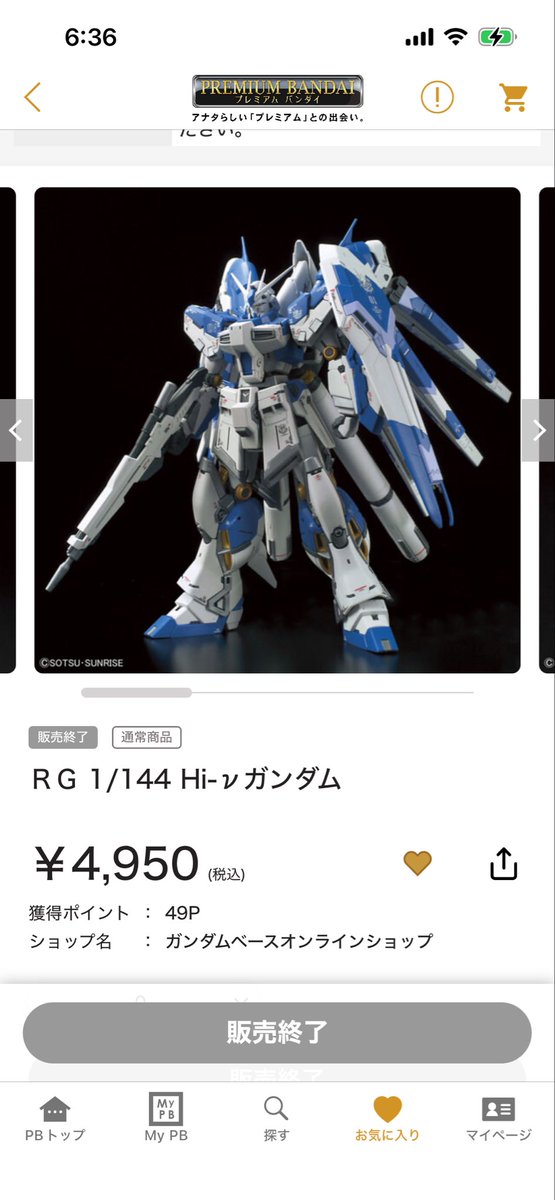 Lucif_Atelier's tweet photo. そう言えば・・・

プレバンって、通常商品も販売終了になるんですね(￣▽￣;)
知らんかった・・・ずっと出てるものだと思ってた・・・・ https://t.co/Cx1vHIJ4C6
