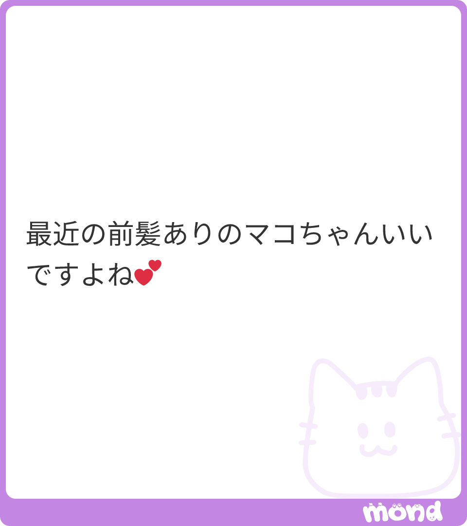 PotepoteSalad44's tweet photo. 分かる💕ここらへん特にだいすき💕😍😍😍

(画像:2)
#mond_potepot https://t.co/7SJRpkSQkJ