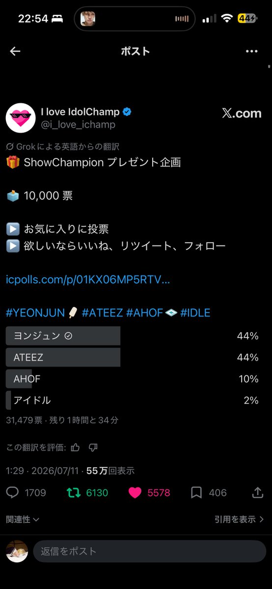 ことり tweet media