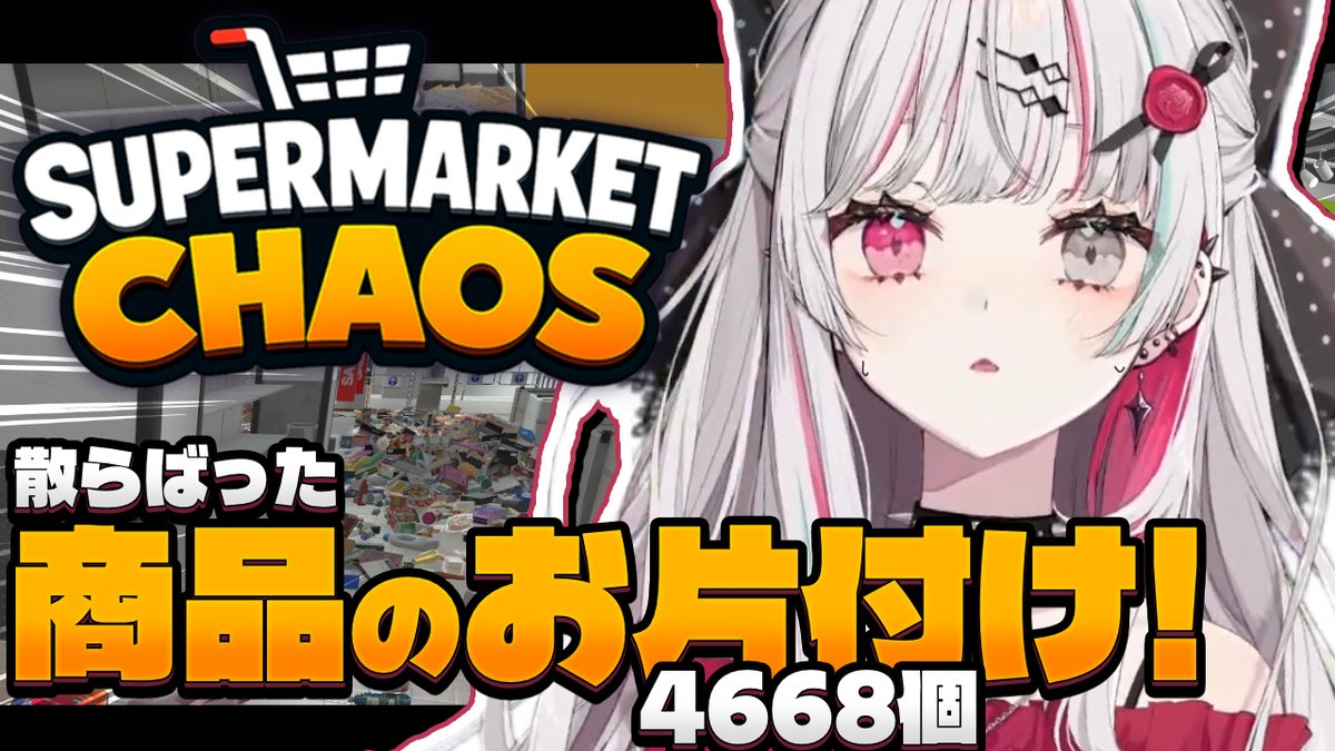 nadja_game's tweet photo. @no_TL
#サムネ申イル https://t.co/S9otBQ2cUt