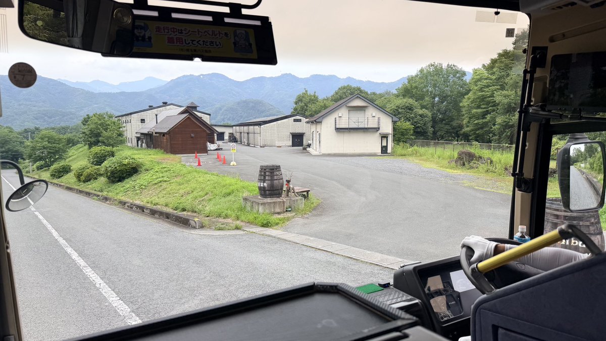 PAMtarosaaaaan's tweet photo. 今日は人生初の秩父蒸留所見学でした。
第一・第二・クーパレッジとフルコースで見させていただきました。

道に唐突に建ってる感じとか、見学の進め方とかはスコットランドのツアーに近しいものを感じたのですごく良かったです https://t.co/wSBfxrEjRH