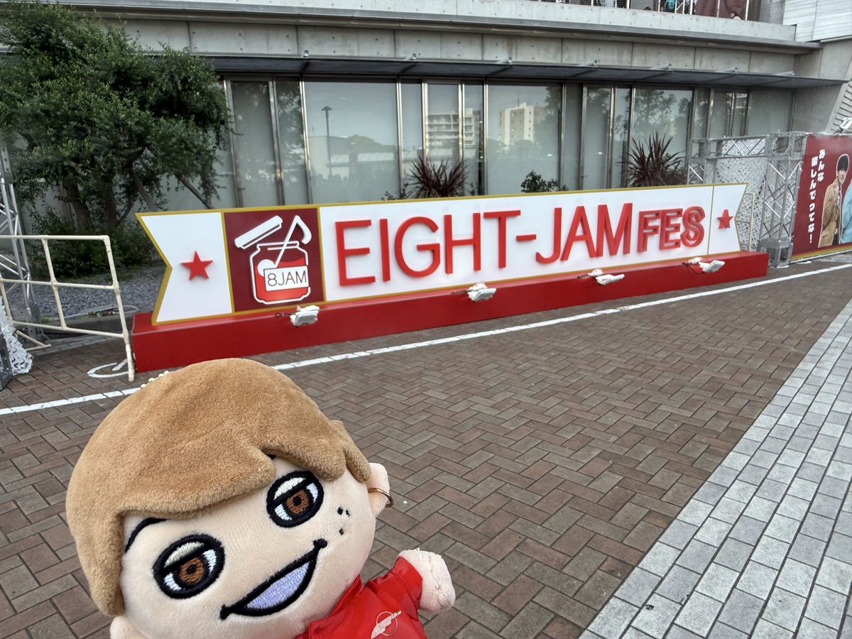 eighter_my_8's tweet photo. 昨日も今日も本当に楽しかった！！！
最高の2日間でした！！にしても暑かった！！！

いろんなご縁があったのもありがたかったです。
みなさま本当にありがとうございました。 https://t.co/HQm7flkP8t