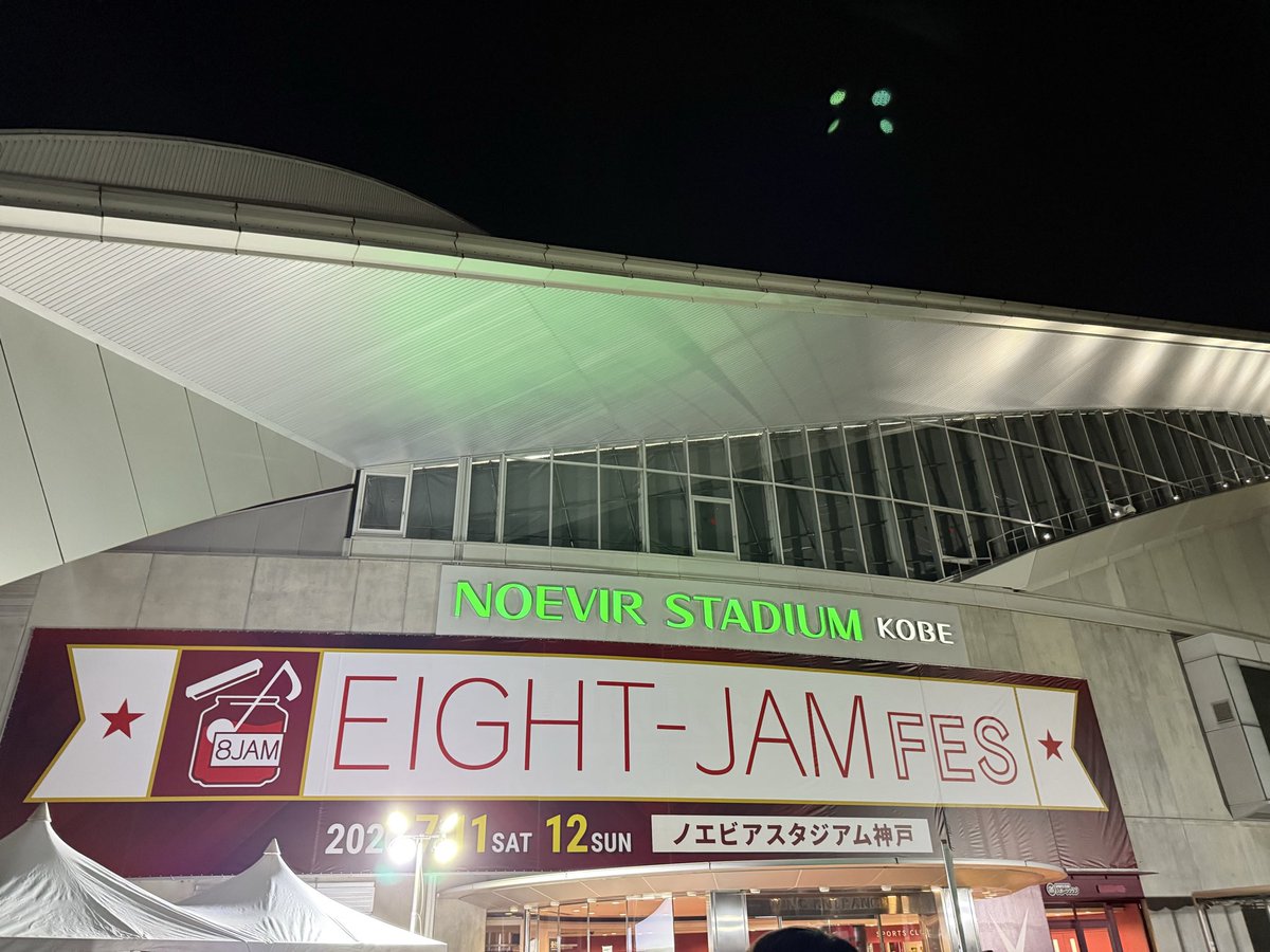 eighter_my_8's tweet photo. 昨日も今日も本当に楽しかった！！！
最高の2日間でした！！にしても暑かった！！！

いろんなご縁があったのもありがたかったです。
みなさま本当にありがとうございました。 https://t.co/HQm7flkP8t