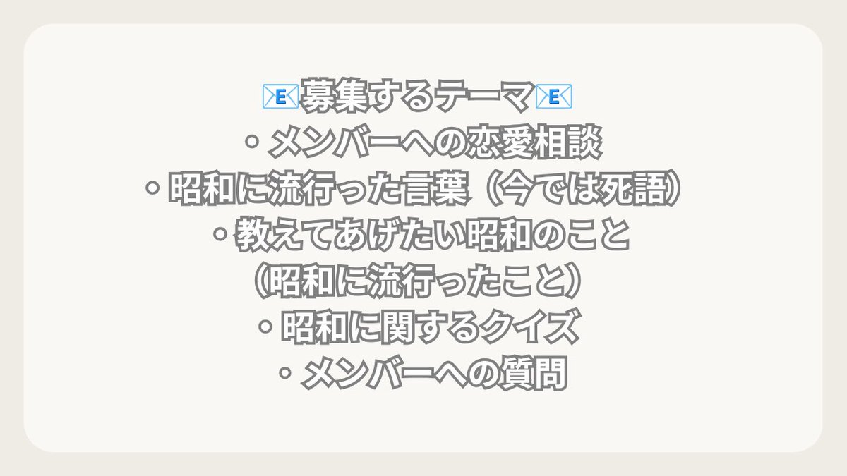 Bybe_romance's tweet photo. 「東京人presents ババンバ♪Bybe物語」
お聴きいただきありがとうございました📻✨

放送後はSpotifyでもお聞きいただけます🙋🏻‍♀️
https://t.co/k2SI0WuyOj

感想は #バイロマラジオ #ばばんびぃ をつけてポストしてください📮

お便りもお待ちしております📨🤍

次回も #一ノ瀬莉里歌 ・ #楠城ひめか ・ #堀田怜愛 の3名でお届けします！
お楽しみに🎶

#Bybe物語 #バイロマ