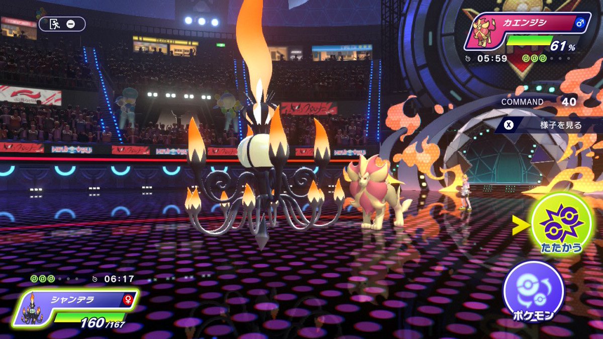 YamaUy_pokemon's tweet photo. パイロアさんとフレ戦！
シャンデラとカエンジシ対面してアツかったし楽しかった！ https://t.co/OsfAWO4qHS
