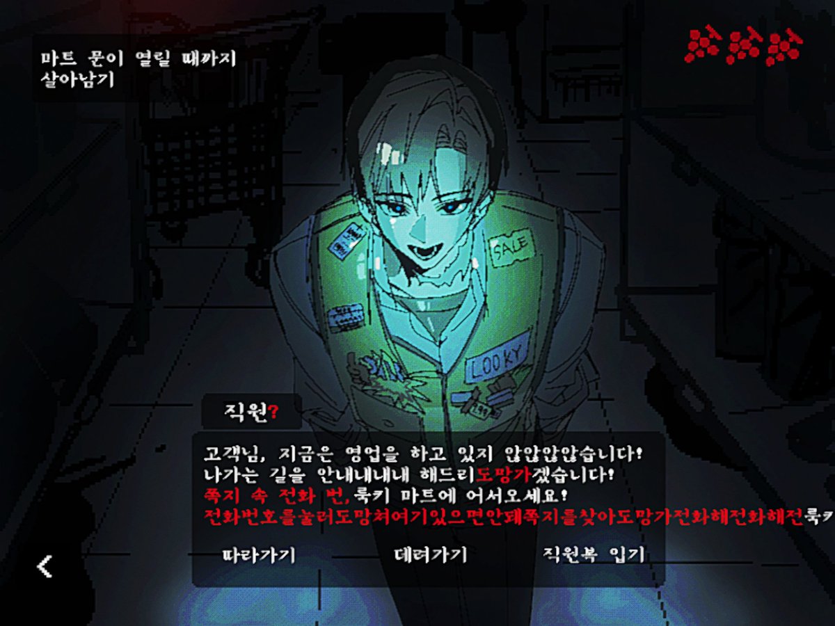 pizzaBo060's tweet photo. 최요원이 나오는 공겜? 미남한테 쫒기는 건 조금 좋을 것 같은데 https://t.co/fezLeJYBHg