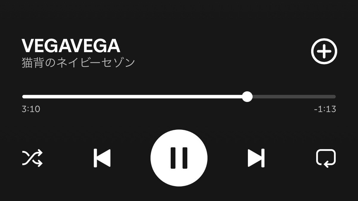 luv__925's tweet photo. 猫セゾツアー終わっちゃった(；；)
VEGAVEGA聞いてかえります🚌💨 https://t.co/mcnddKAqiF