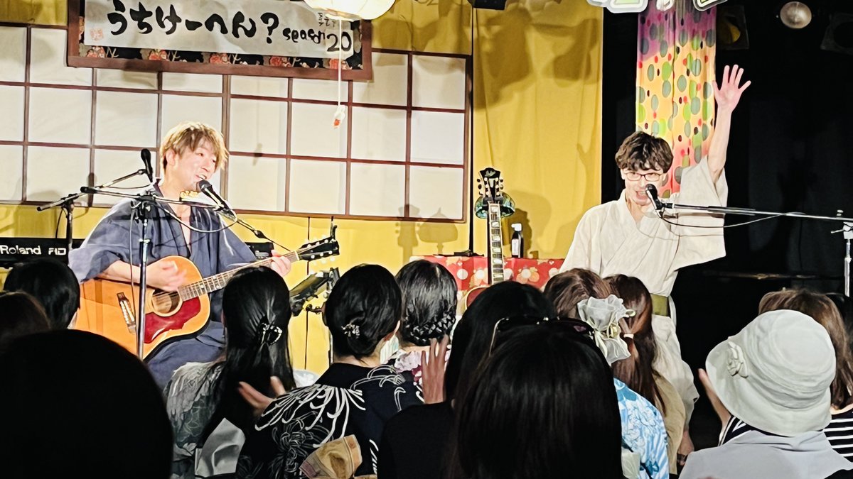 NUofficial1's tweet photo. Uchi-K-heN? vol.228

ありがとうございました！

オールリクエストならではのセットリスト

ぜひアーカイブでもご覧下さい
https://t.co/HpEZWlquCU

次回Uchi-K-heN?は
8/23（日）昼公演

リベンジ5曲を持ってお待ちしております https://t.co/dCR7uE1Z2B