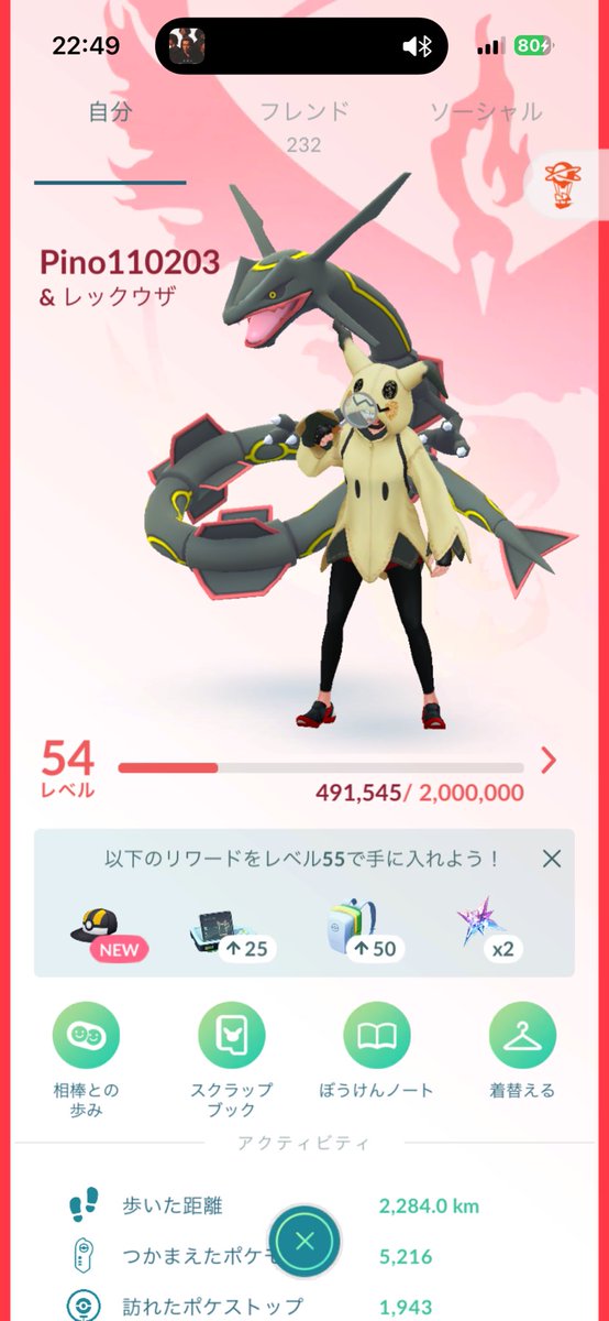chan0334's tweet photo. @shy_n1n1co_ こちらこそお願いします！
申請しました！当方こちらです https://t.co/CTD30W6oef