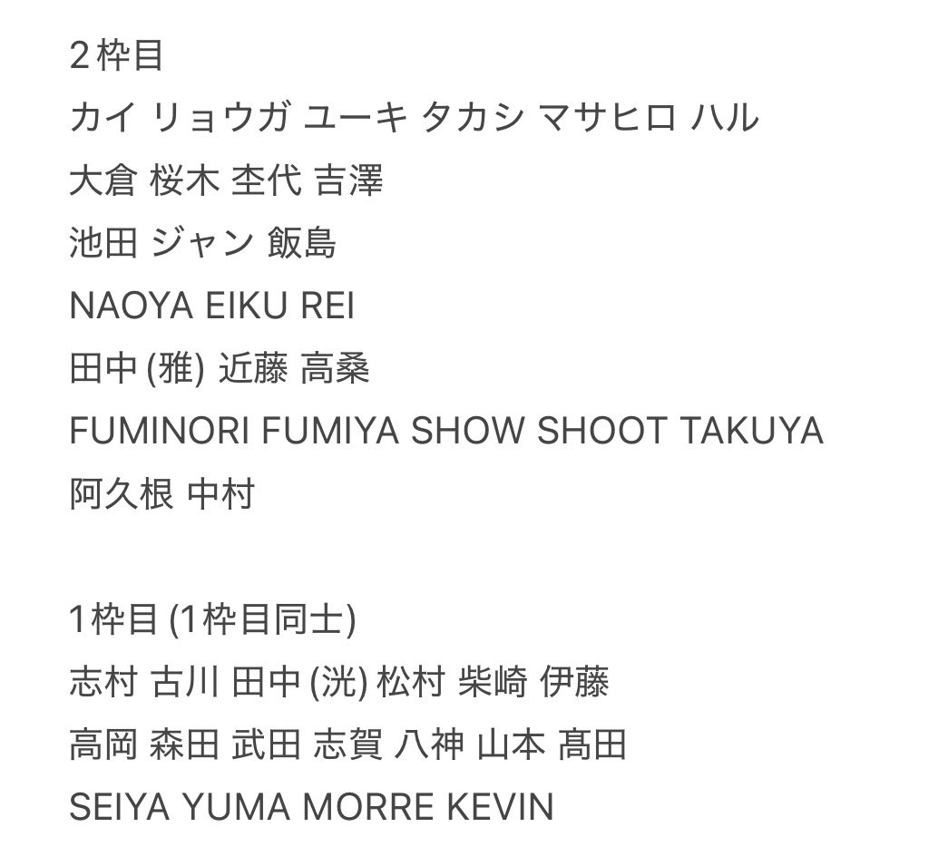 15_oooool's tweet photo. EBiDAN THE LIVE 2026 15th Anniversary エビライ ランダム グッズ交換仮約束 ミニフォト

【求】
桜木（前）武藤(後)優先
千田 長野(全方向)

【譲】
下記載画像 https://t.co/SLYpcOP1sI