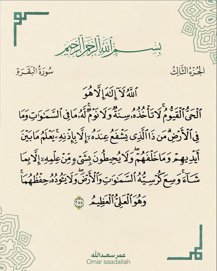 09Beda's tweet photo. @hashemuf1 سبحانك ربي ما أعظمك ، سبحانك ربي ما أرحمك ، سبحانك ربي  أكرمك https://t.co/vPz4UKAJlV
