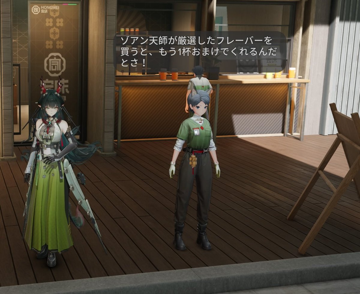 ayococo_'s tweet photo. ミルクティーのお店の「岳研茶寮（EUREKA）」。
4つのフレーバーが並んでいて味が気になる…！
瘴気除けのお茶があったり、ゾアン天師が厳選したフレーバーがあったりするらしい。
テラス席ではあの2人がお茶していることで有名😌
#エンドフィールド #今日のタロII https://t.co/HAAc9KTmo4