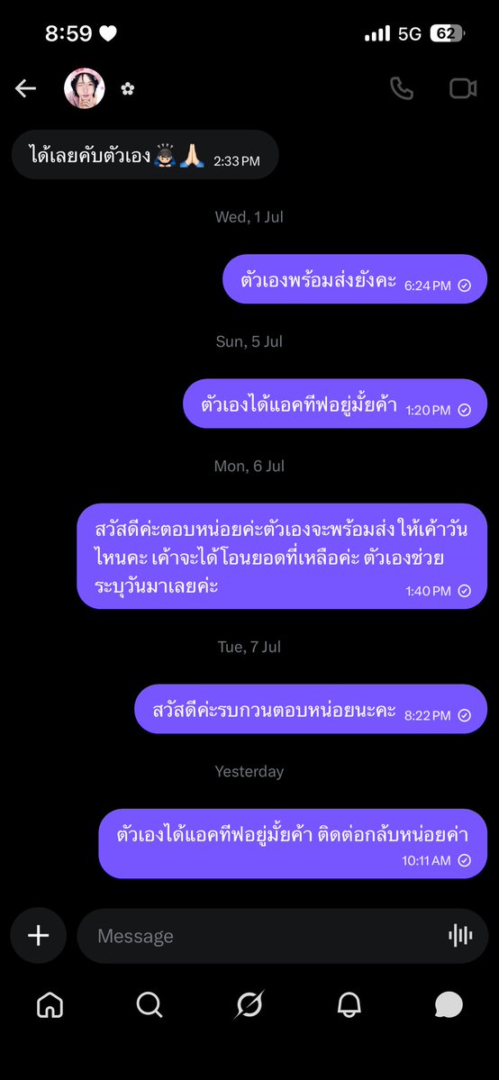 junruko tweet media