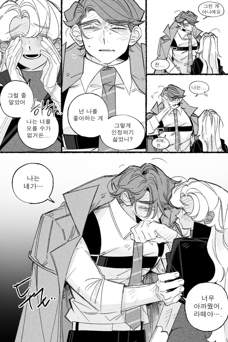 꺅2 tweet media