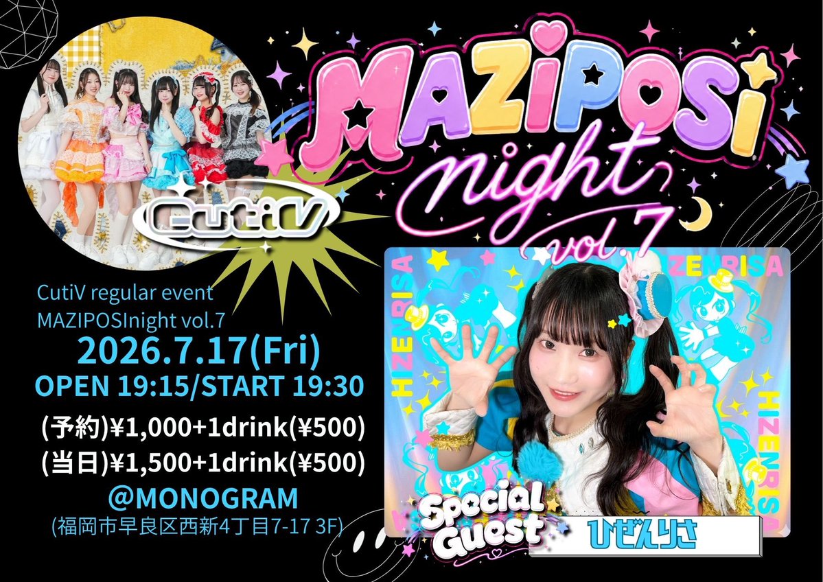 ひいさん 今週のイベント／ 予約制は2つ！りさフレいくぞ🔥🩵 16(木)佐賀 #もく