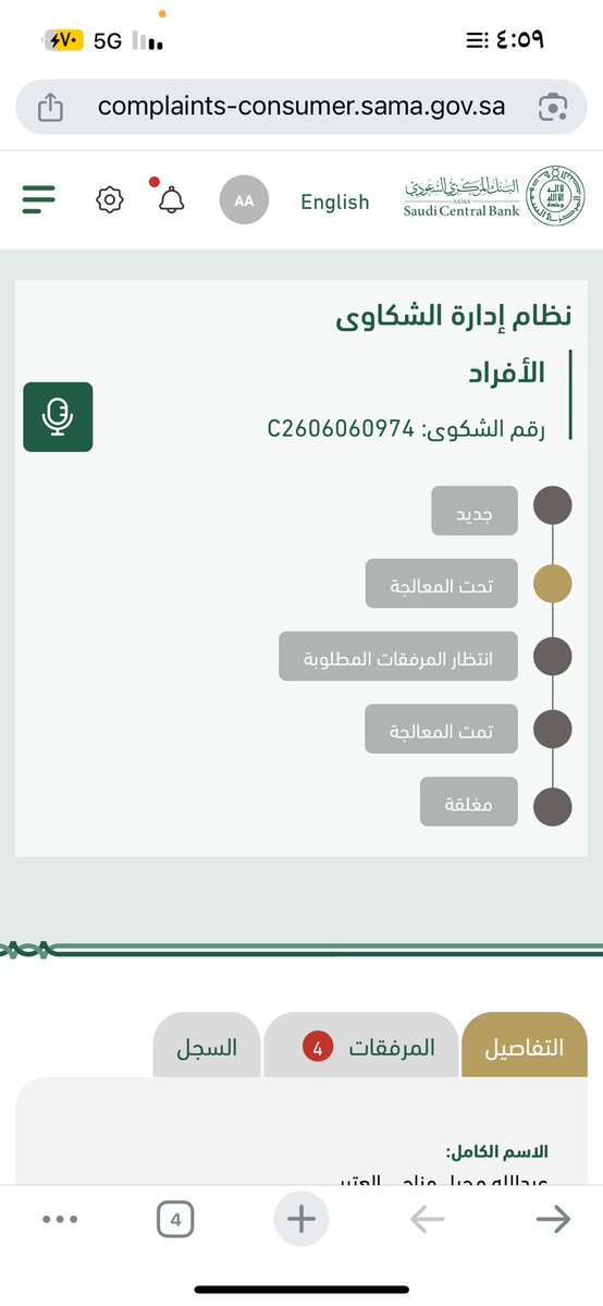 𒆜⚡ محمد ⚡𒆜 tweet media