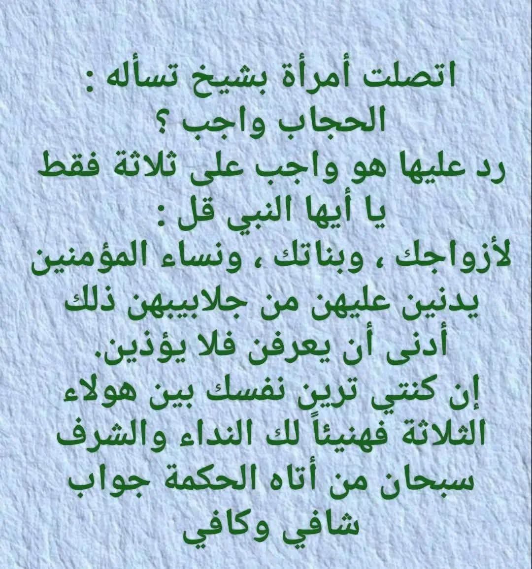 AbuHashem60's tweet photo. https://t.co/T80Fd2TFUs