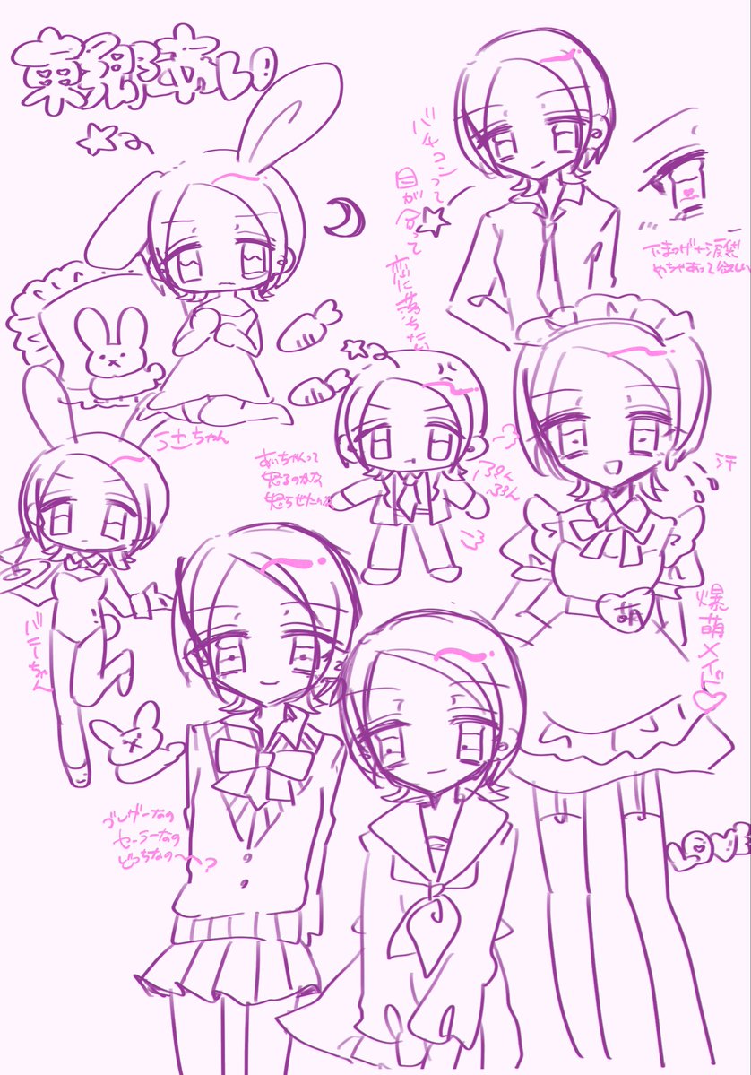 inunofutomomo's tweet photo. あいちゃん落書き https://t.co/uUWo0Cjg76