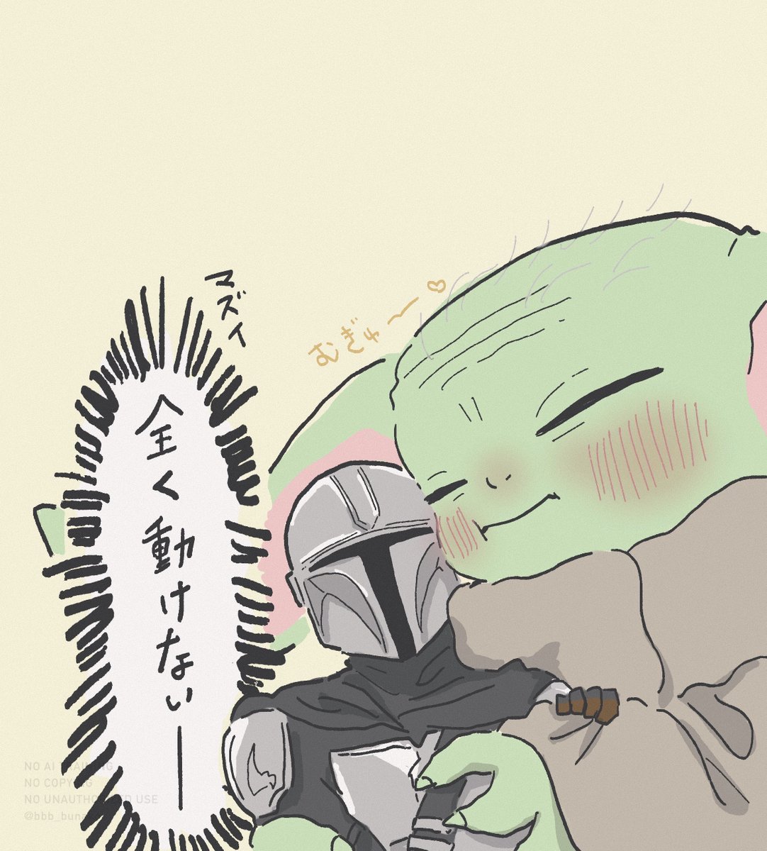 bbb_bunako's tweet photo. 悪い気はしないが……… https://t.co/eGAKC8Ppto