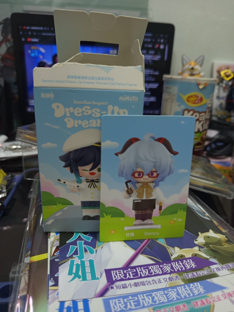 xionyap's tweet photo. P.S: Genshin blind box figure (Ganyu) haven't been open only the box https://t.co/S0bqtuNFIX