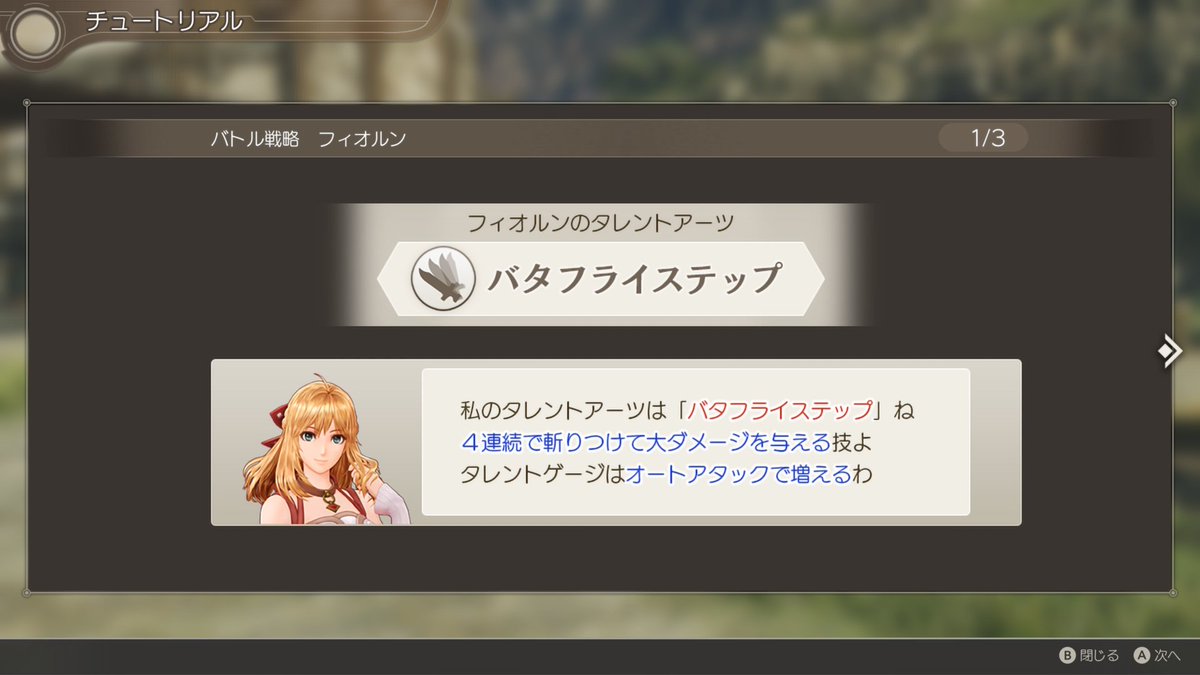 ray_fall_gun's tweet photo. 記念撮影
#Xenoblade
#ゼノブレイド https://t.co/tzvtptlVwE