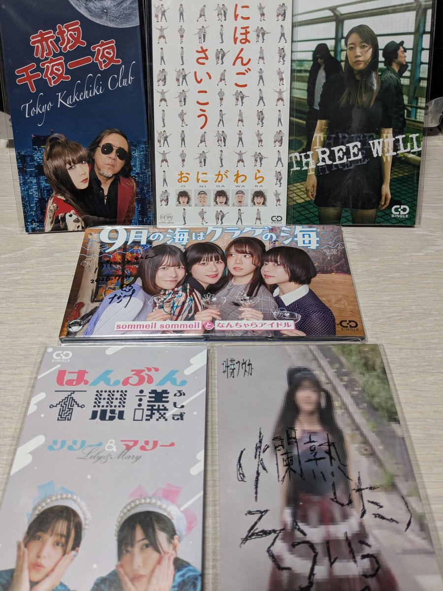 PUNIR's tweet photo. 今年の短冊CDの日、第2弾
ONIGAWARA、THREE WILL、Tokyoかけひき倶楽部、リリー＆マリー、叶芽フウカ
ソメソメ＆なんちゃらアイドル(ソメソメのリリイベでGet) https://t.co/6AoRgTtpxN