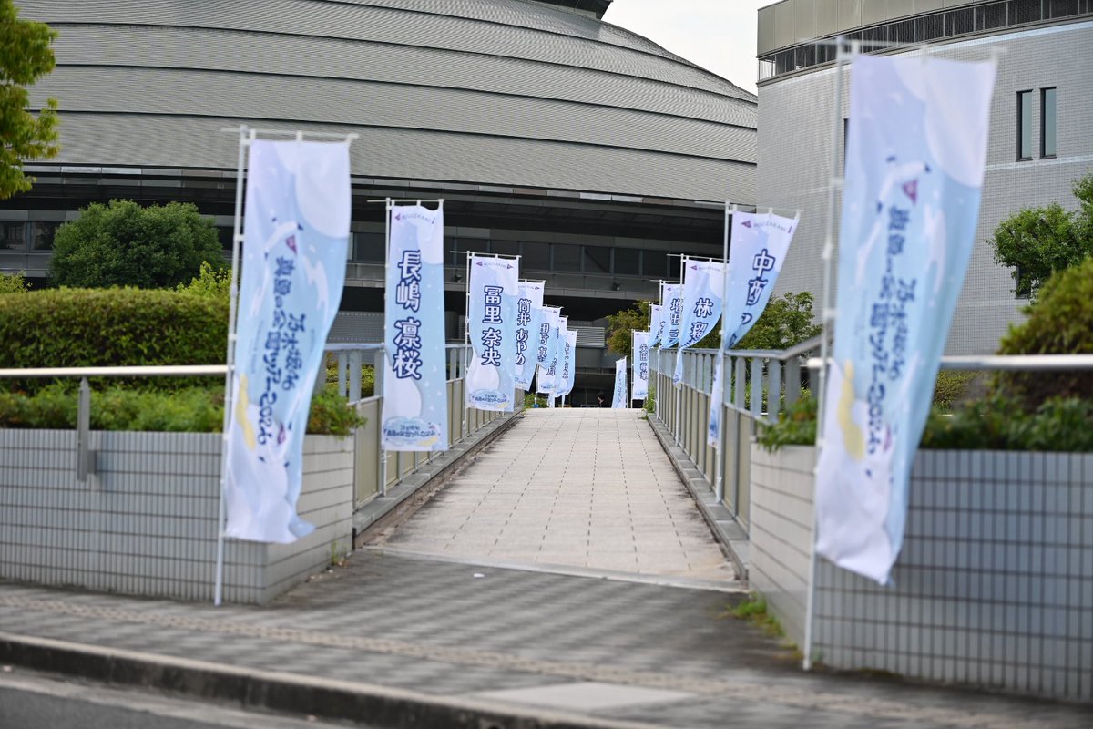 haruyoko1007's tweet photo. 帰宅！
次は8/8、8/9福岡公演に参戦❗️楽しみです✨

＃乃木坂46
＃乃木坂46真夏の全国ツアー2026 https://t.co/I0MPQW576L