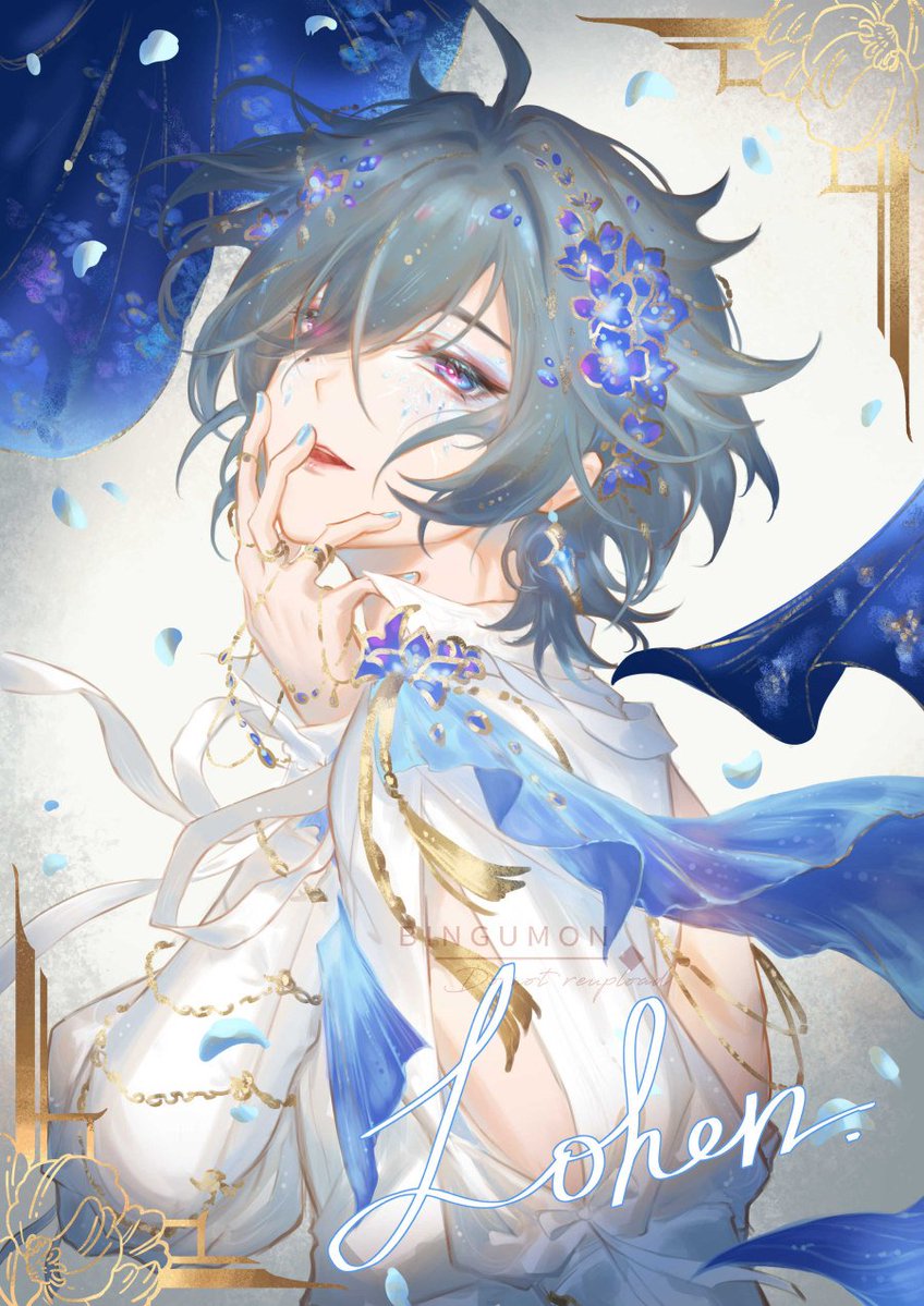 bingumon's tweet photo. Delphinium Blue 🦋  #lohen https://t.co/RTMesaLLBj