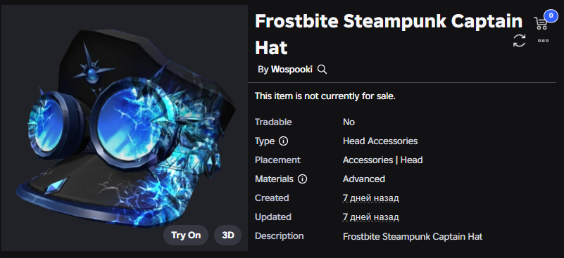Xh0PlUgc's tweet photo. 📣This item will be available today at 12AM ET.
📦Stock: 200
❗How to get it: You will need to accumulate 3500 Ice Tokens and then you can get it.
➡️https://t.co/tScKXB2QGM
➡️https://t.co/XucJ5Lt1WX
#Roblox #RobloxDev #RobloxFreeUGC #RobloxUGCLimited https://t.co/tsDVoHlHqA
