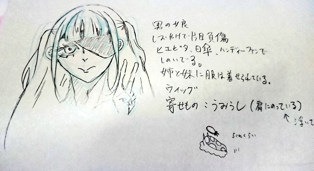 mituesaeko's tweet photo. @isanakaiyu_info
#白鯨界遊_キャラ練り 
これ出したい https://t.co/BV3JTokeN4