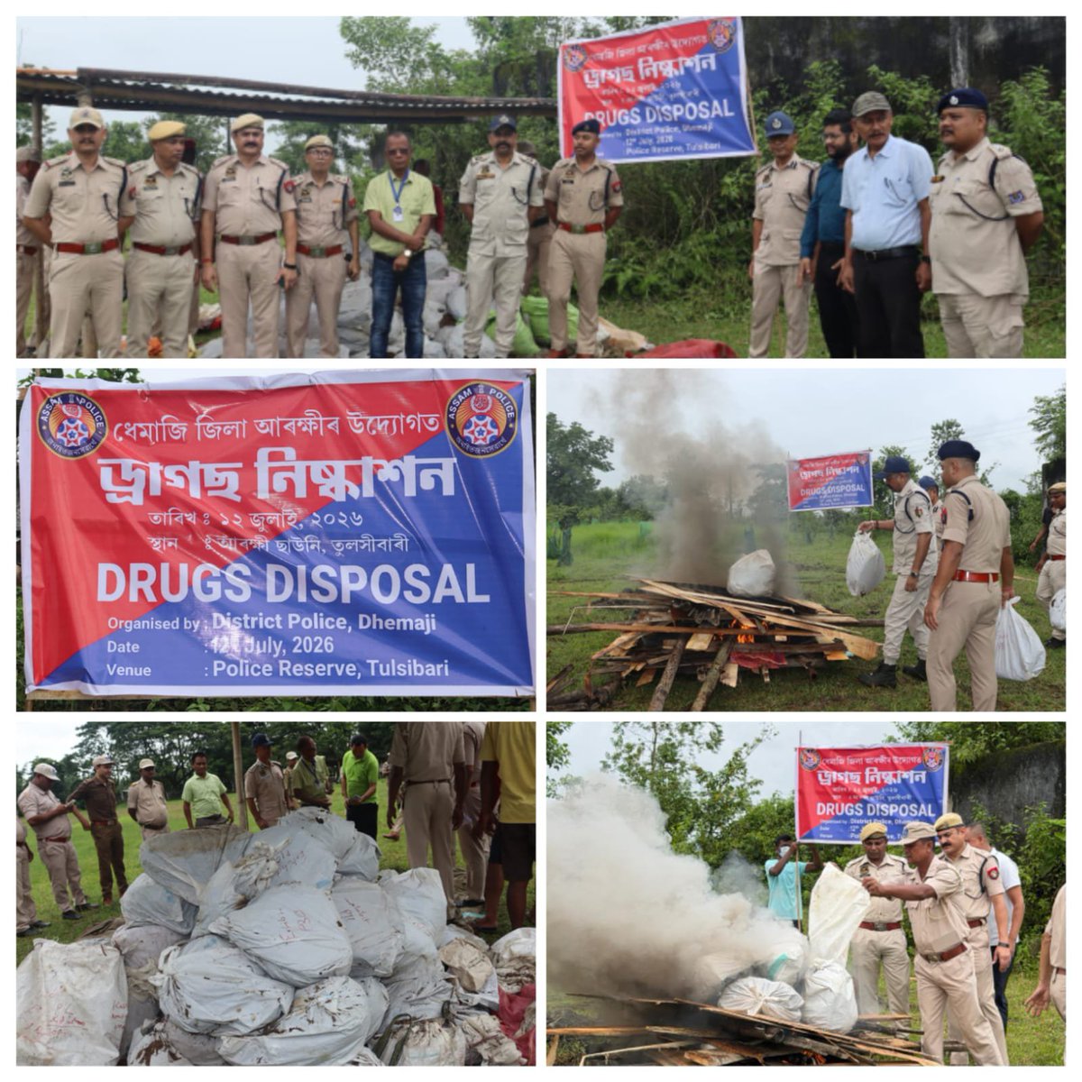 DhemajiPolice's tweet photo. নিচামুক্ত ভাৰত গঢ়ি তোলাৰ লক্ষ্য আগত ৰাখি আজি ইংৰাজী ১২.০৭.২০২৬ তাৰিখে ধেমাজি আৰক্ষী আৰু জিলা ড্ৰাগছ নিষ্কাশন সমিতি সদস্যৰ উপস্থিতিত তুলসীবাৰীস্থিত আৰক্ষী ছাউনিত মুঠ ৪২১.৯১৭ কেজি গাঞ্জা আৰুু ১৫৩.৪৫ গ্ৰাম হেৰ'ইন ধ্বংস কৰা হয়।
@CMOfficeAssam 
@assampolice 
@DGPAssamPolice https://t.co/b3syuHGfSy